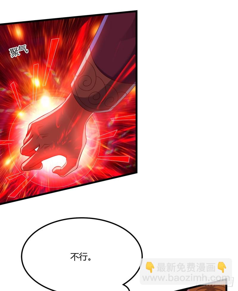 祸水东引(1/2)-第100话