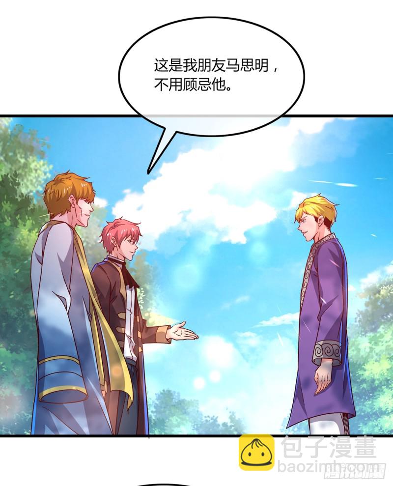 祸水东引(1/2)-第100话