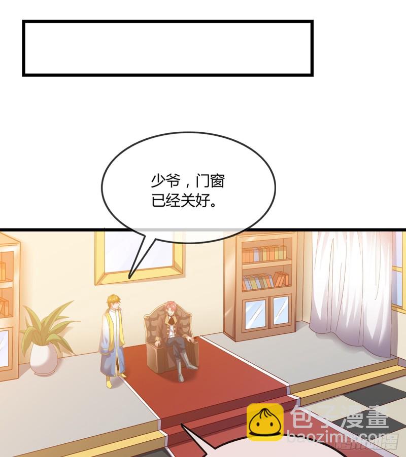 祸水东引(1/2)-第100话