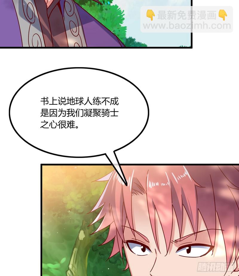祸水东引(1/2)-第100话