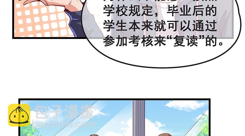 赌约(1/3)-第12话