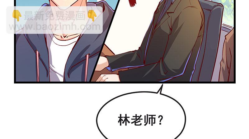 赌约(1/3)-第12话