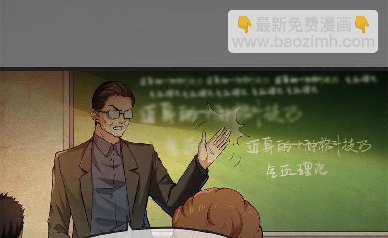 赌约(1/3)-第12话