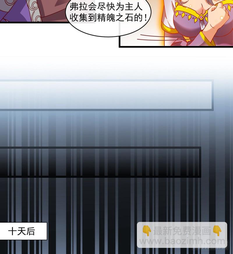 唯能极于情，故能极于武(1/2)-第102话