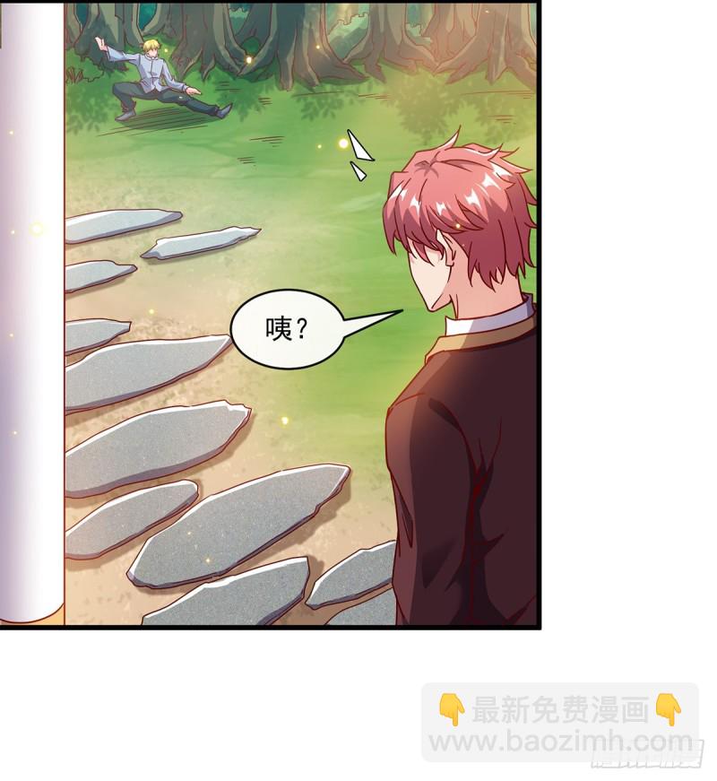 唯能极于情，故能极于武(1/2)-第102话