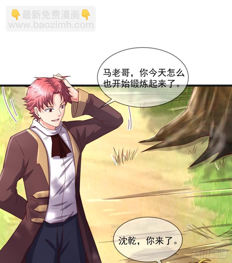 唯能极于情，故能极于武(1/2)-第102话
