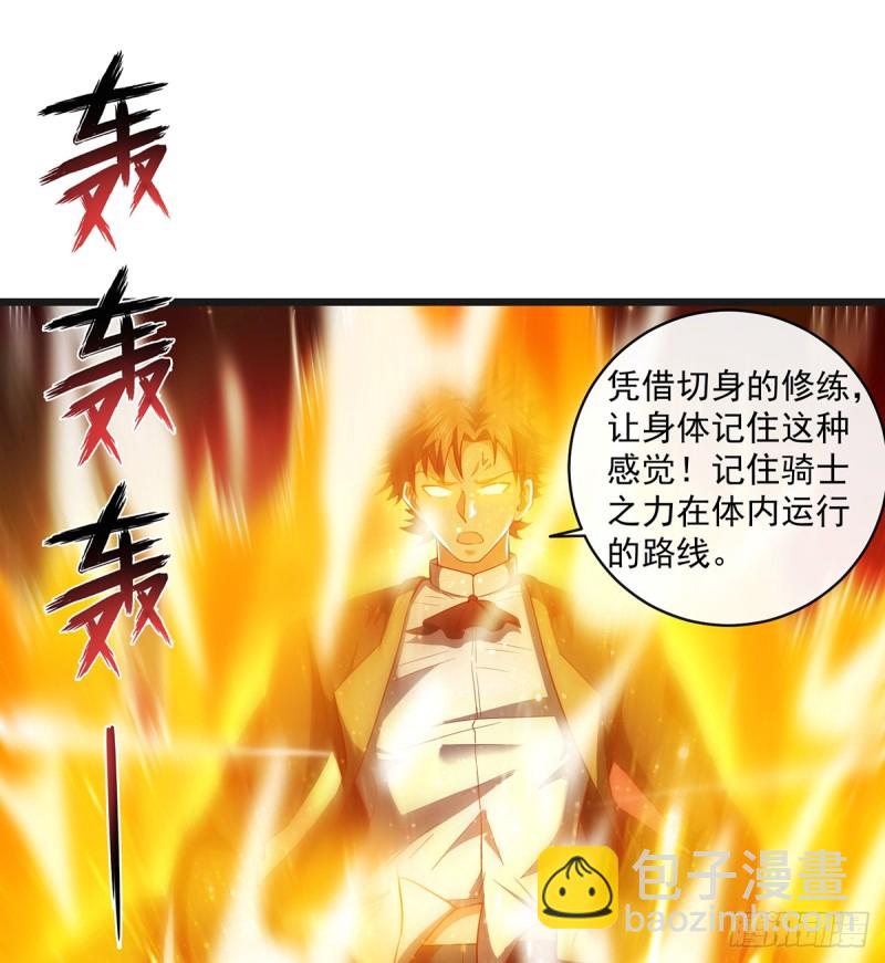 唯能极于情，故能极于武(1/2)-第102话