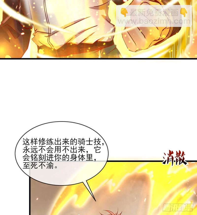 唯能极于情，故能极于武(1/2)-第102话