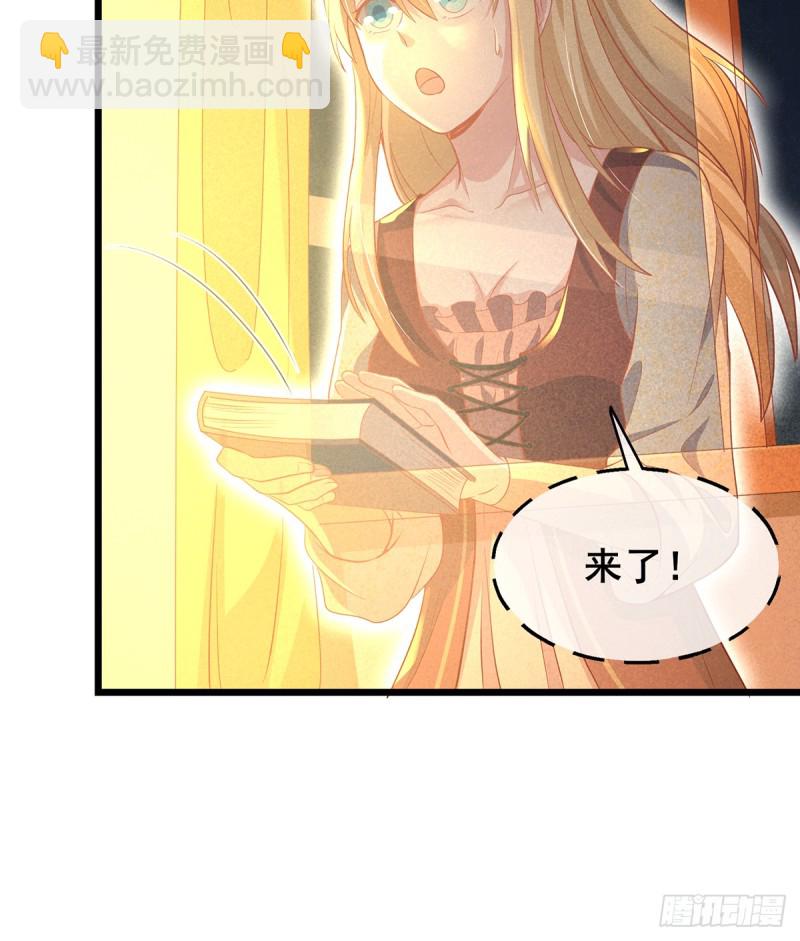 被将军了(1/2)-第104话