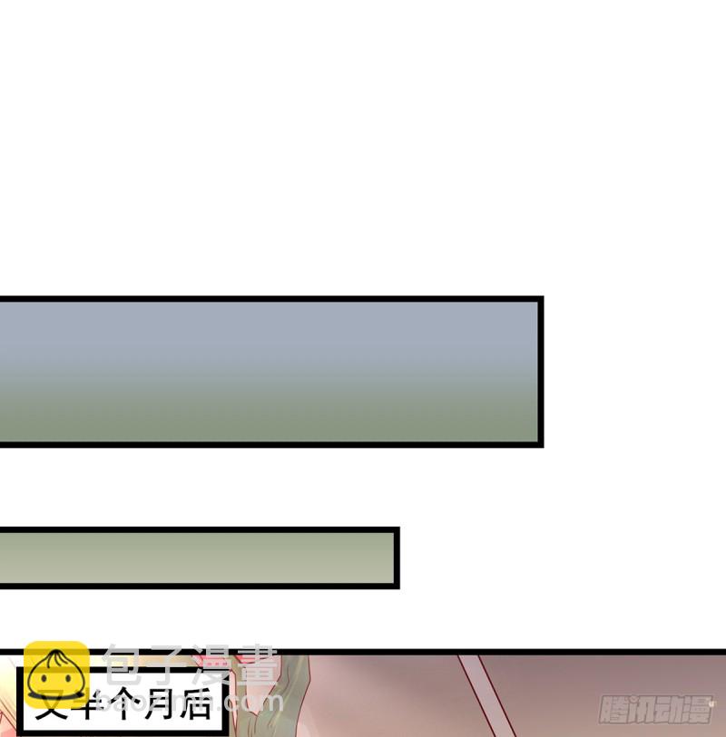 被将军了(1/2)-第104话