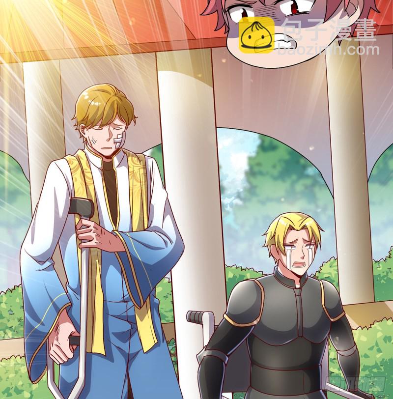 被将军了(1/2)-第104话