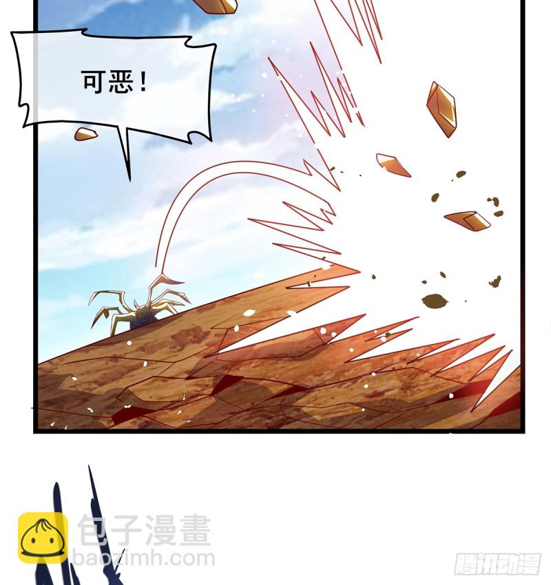 武者的宿命是战斗(1/2)-第106话