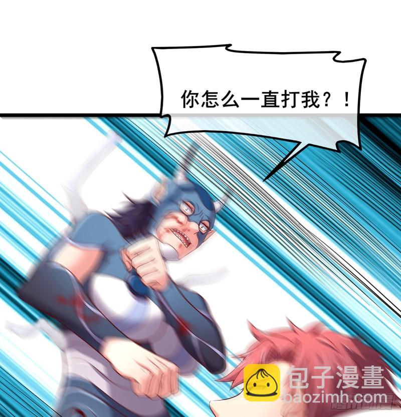 武者的宿命是战斗(1/2)-第106话