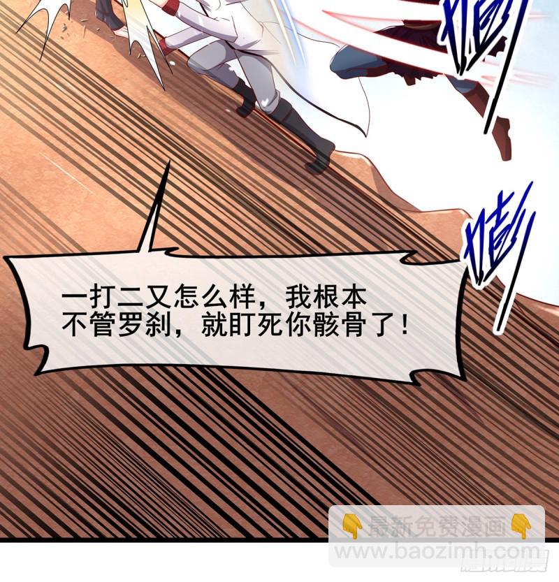 武者的宿命是战斗(1/2)-第106话