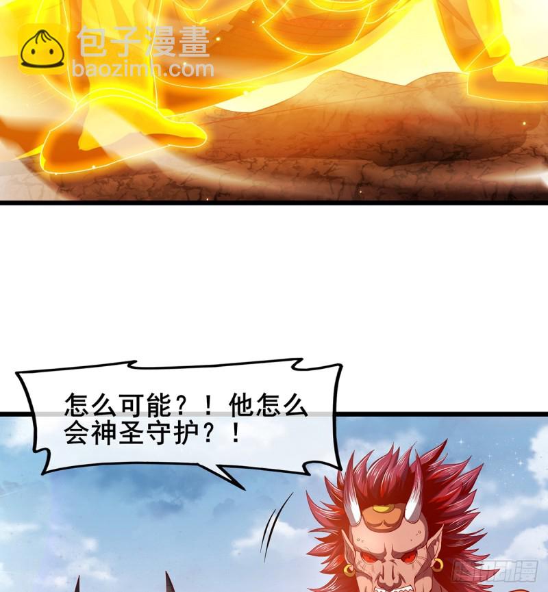 武者的宿命是战斗(1/2)-第106话