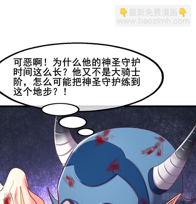 武者的宿命是战斗(1/2)-第106话