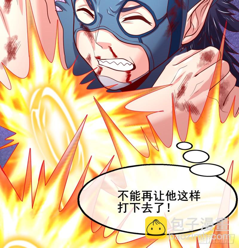 武者的宿命是战斗(1/2)-第106话