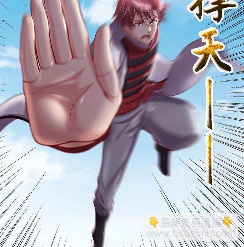 武者的宿命是战斗(1/2)-第106话