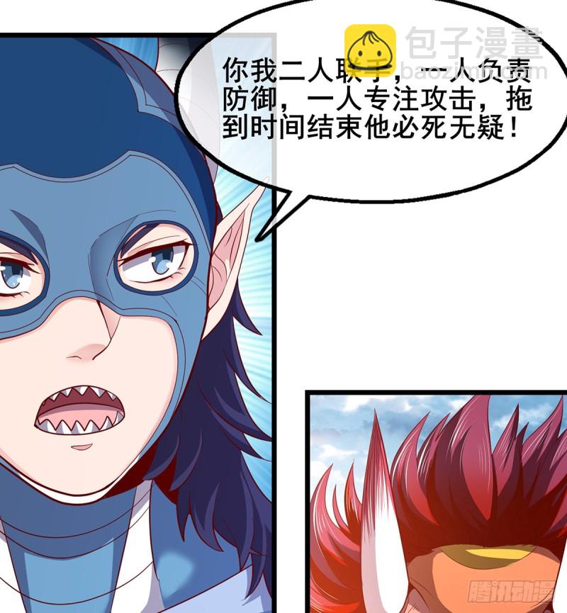 武者的宿命是战斗(1/2)-第106话