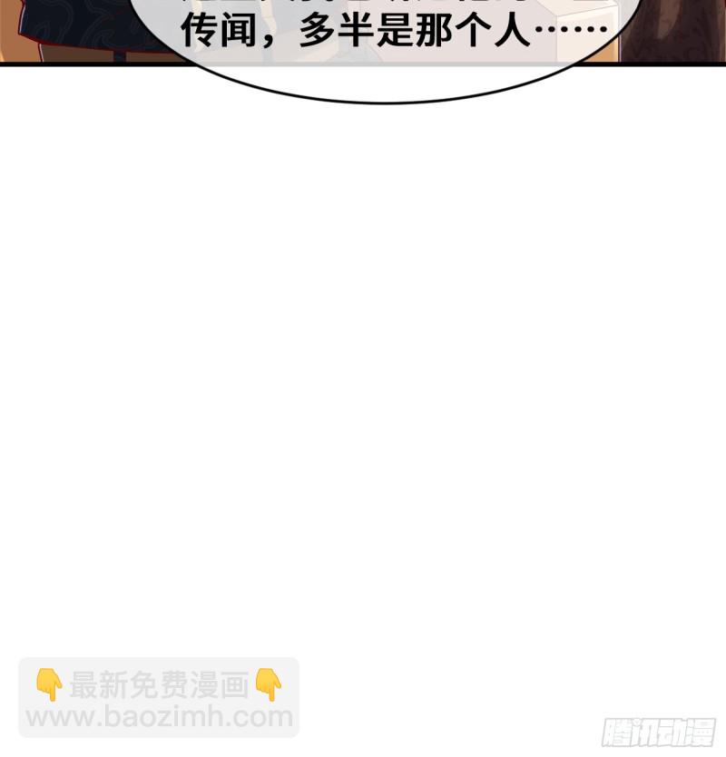 彻底翻脸(1/2)-第108话