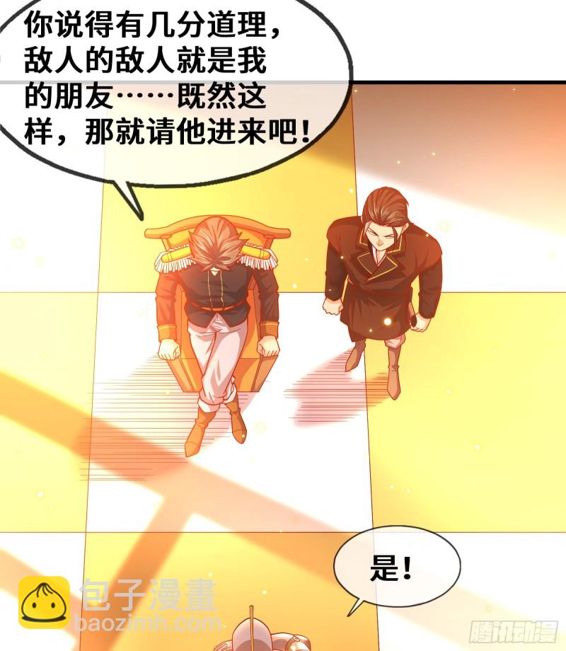 彻底翻脸(1/2)-第108话