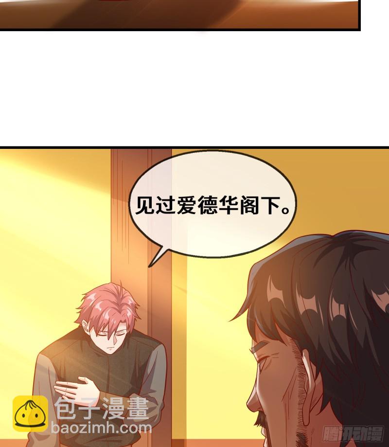 彻底翻脸(1/2)-第108话