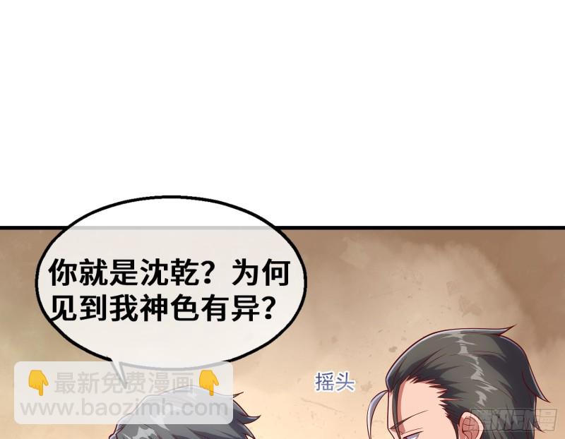 彻底翻脸(1/2)-第108话