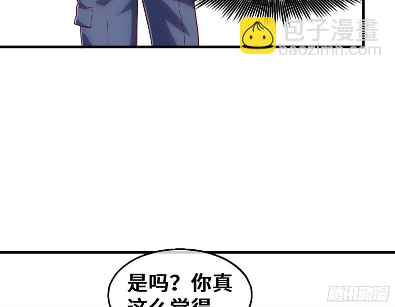 彻底翻脸(1/2)-第108话