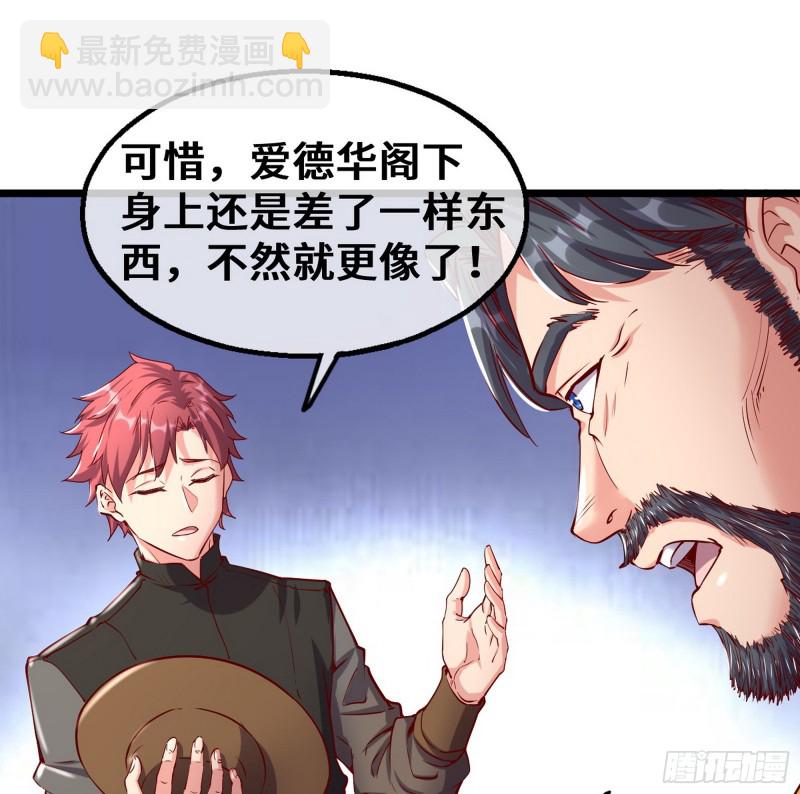 彻底翻脸(1/2)-第108话