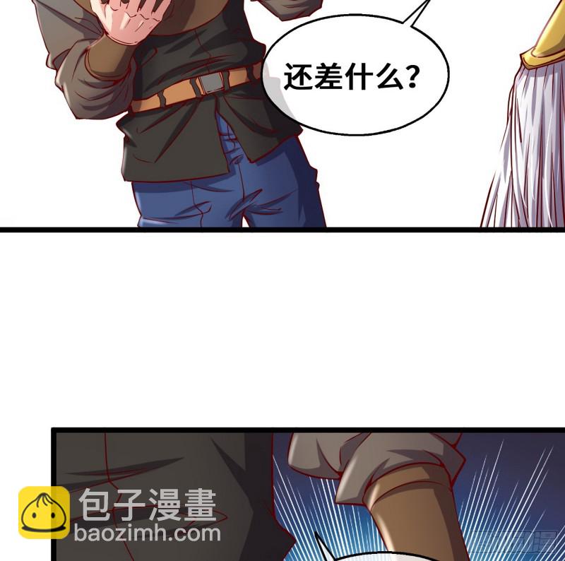 彻底翻脸(1/2)-第108话