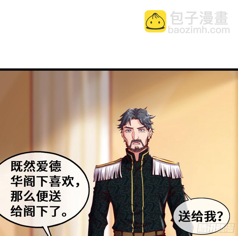 彻底翻脸(1/2)-第108话