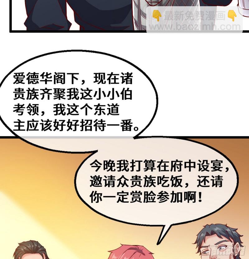 彻底翻脸(1/2)-第108话