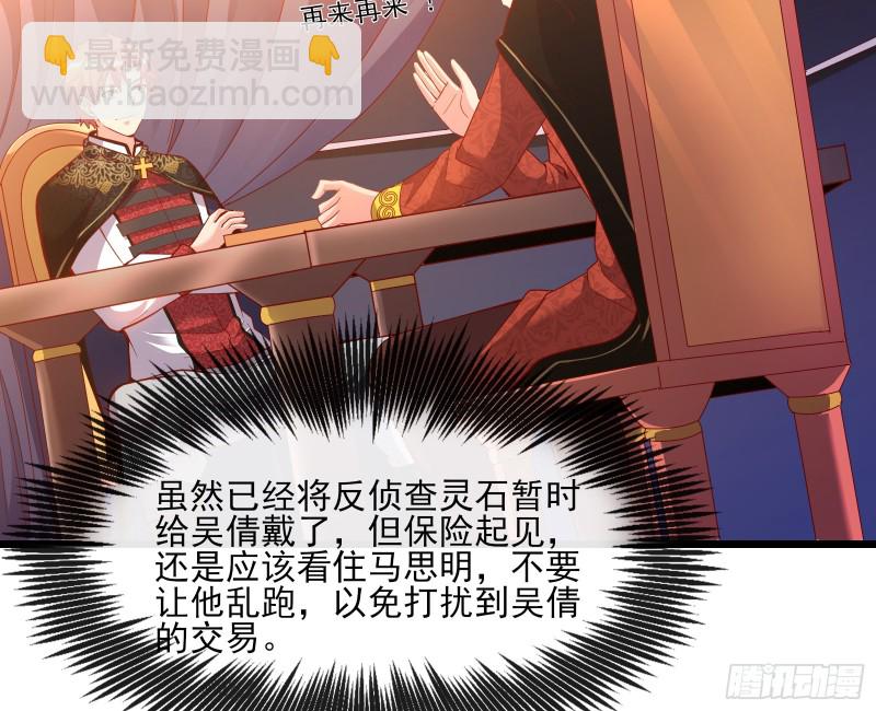 万事俱备只欠东风(1/3)-第114话