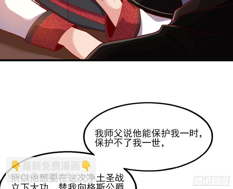 万事俱备只欠东风(1/3)-第114话
