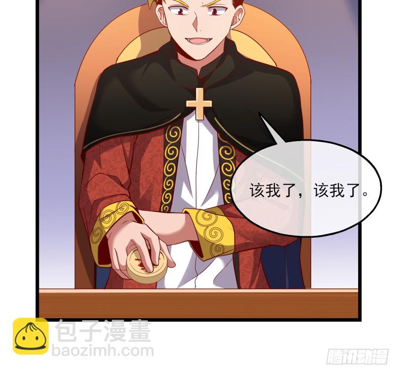 万事俱备只欠东风(1/3)-第114话