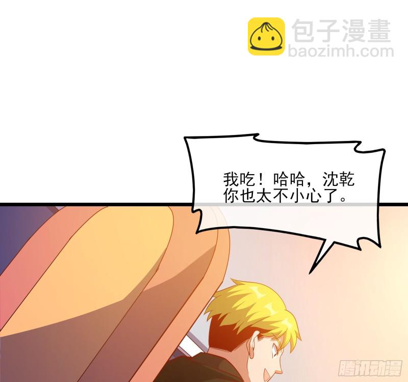 万事俱备只欠东风(1/3)-第114话
