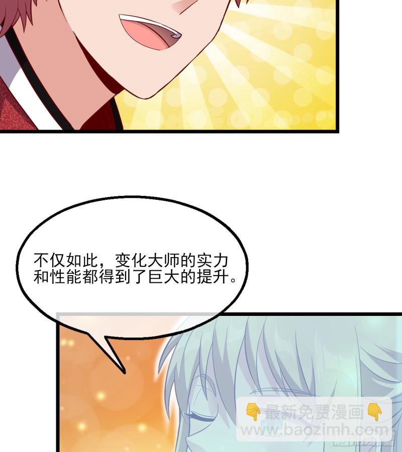 万事俱备只欠东风(1/3)-第114话