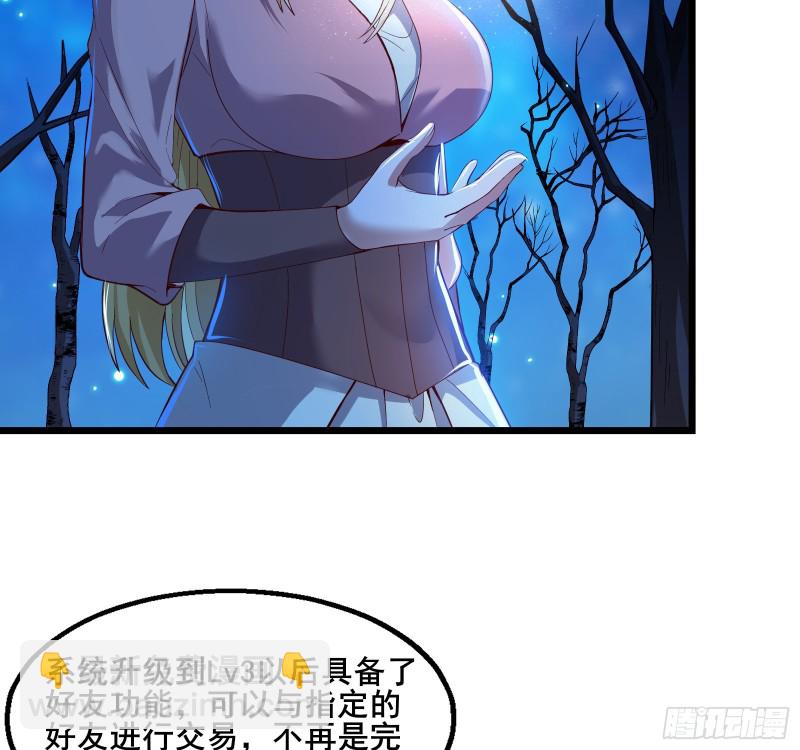 万事俱备只欠东风(1/3)-第114话