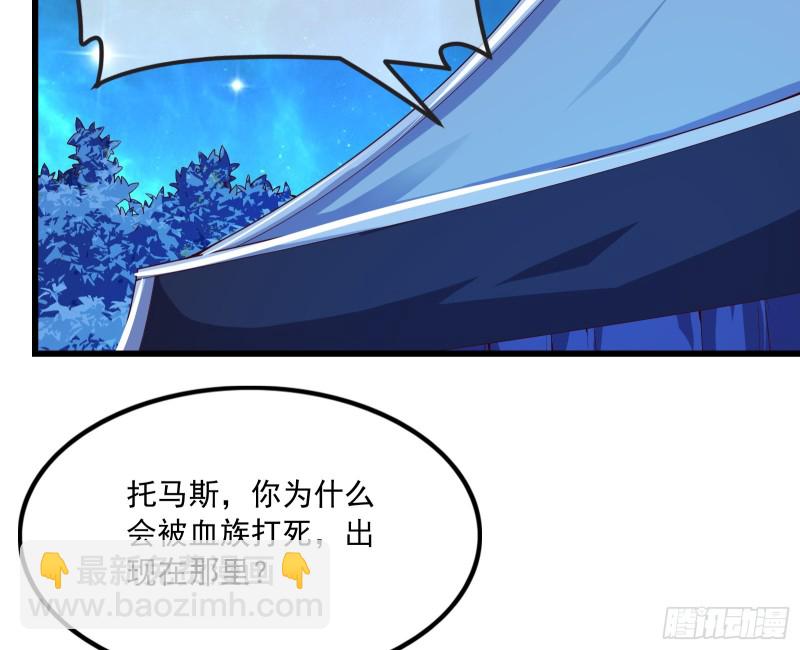再生变故(1/3)-第116话
