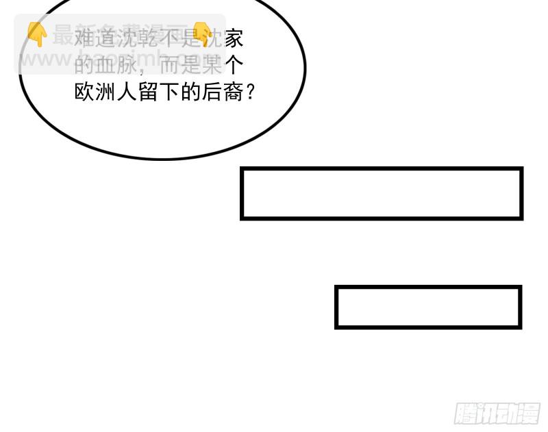 再生变故(1/3)-第116话