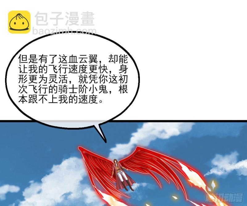 艰难的胜利(1/4)-第118话