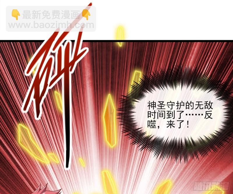 艰难的胜利(1/4)-第118话