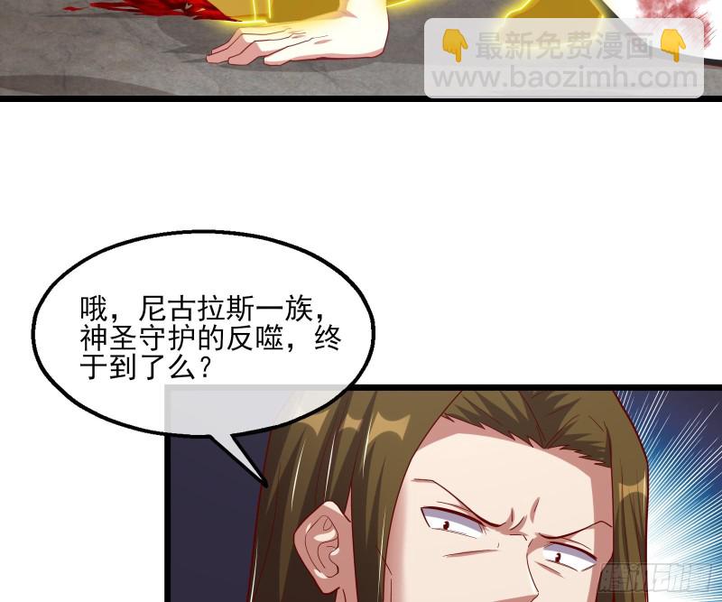 艰难的胜利(1/4)-第118话