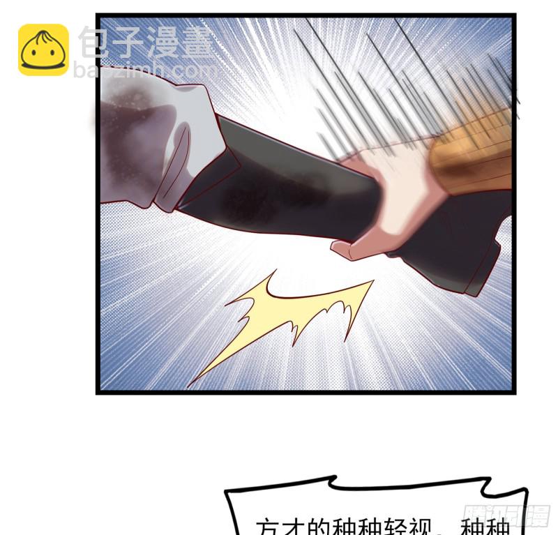 艰难的胜利(1/4)-第118话