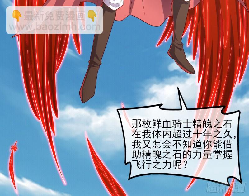 艰难的胜利(1/4)-第118话