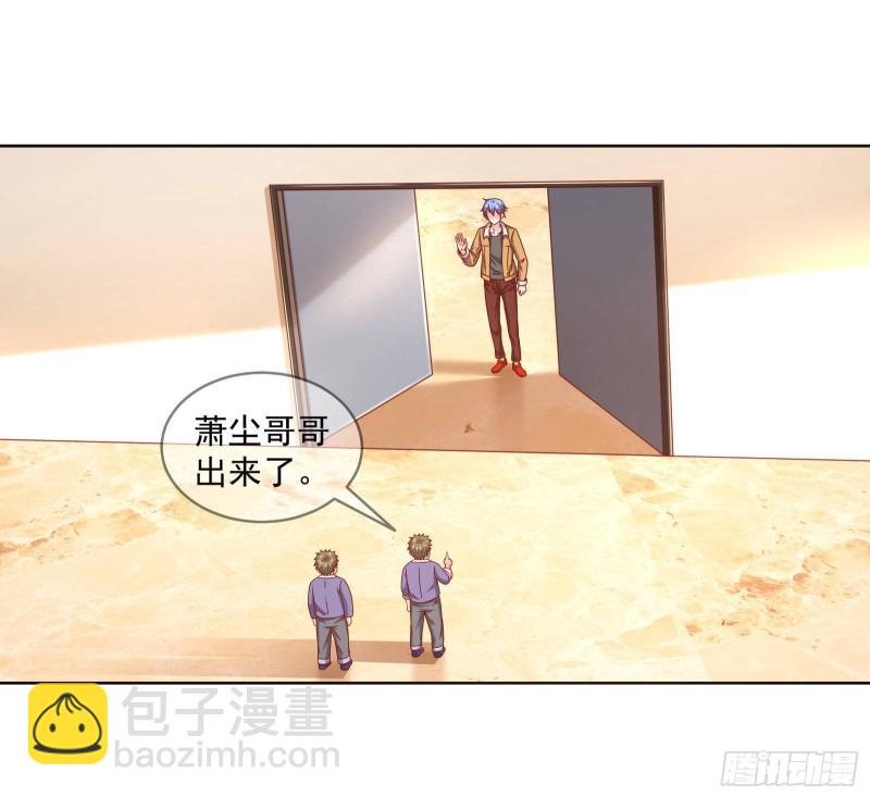 无形危机(1/2)-第120话