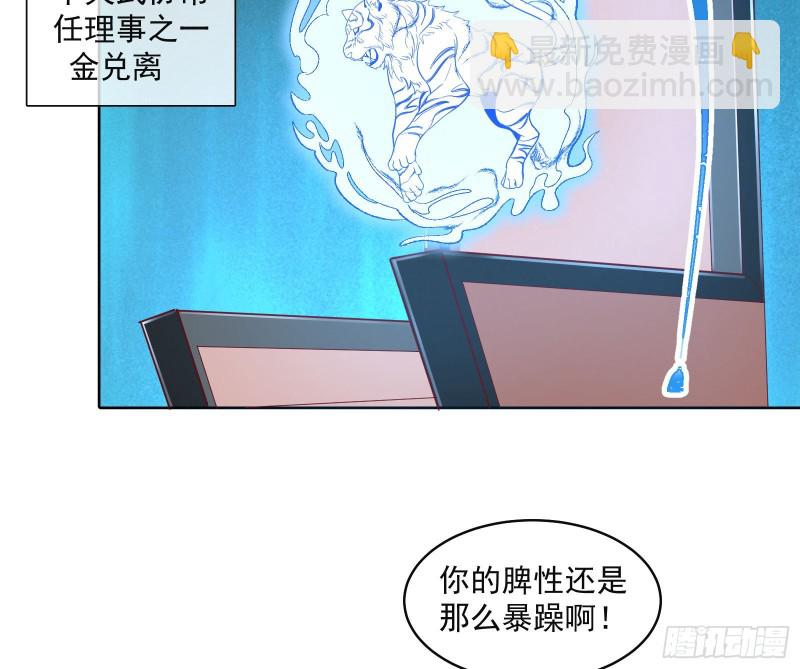 无形危机(1/2)-第120话