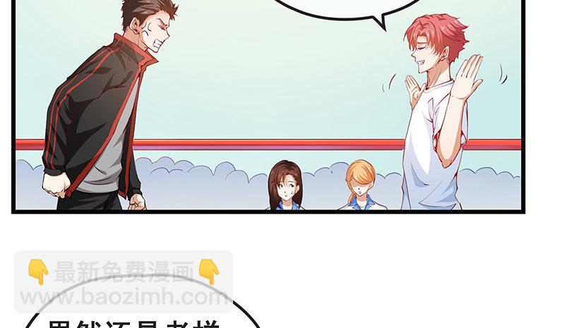 欢迎回来(1/2)-第14话