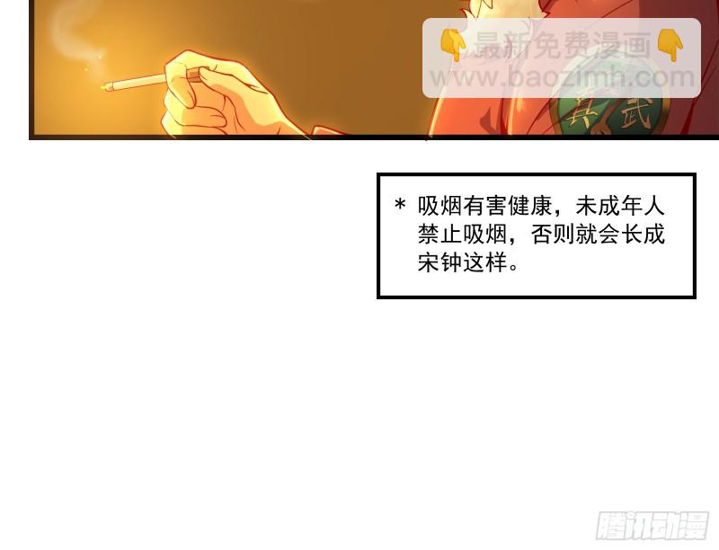 强买强卖(1/4)-第124话