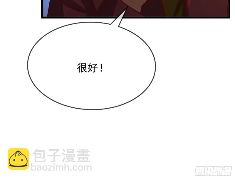 强买强卖(1/4)-第124话
